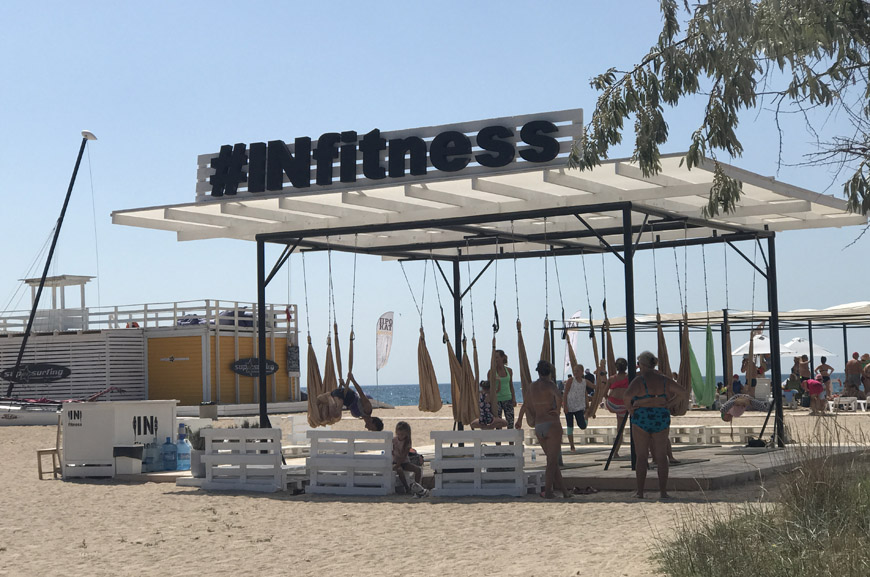 Фото Аркадия