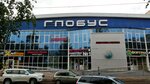Globus (Kovalenko Street, 19А), shopping mall