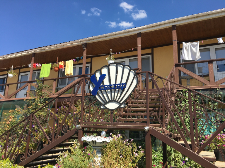 Фото У сестер