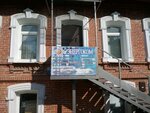 Nic Energocom, Electrical Laboratory (ulitsa imeni V.I. Chapayeva, 108), electrolaboratory