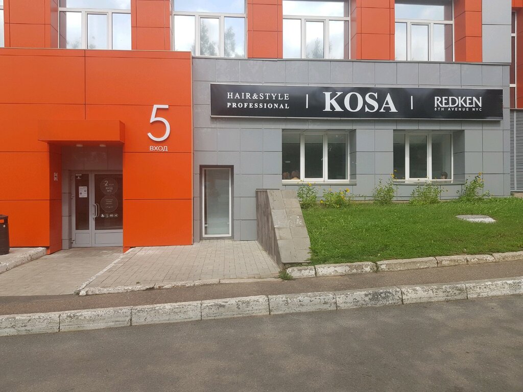 Sokolov ул карла маркса 191 ижевск фото