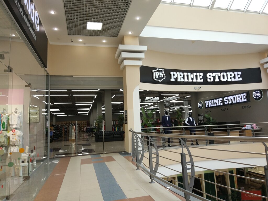 Prime Store Магазин Одежды Адреса