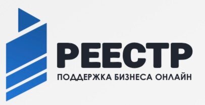 Реестр