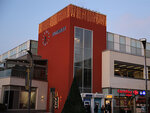 Erciyes Bakery (Eskişehir, Tepebasi District, Batikent Neighborhhod, Prof. Dr. Nusret Fisek Street, 4), confectionary