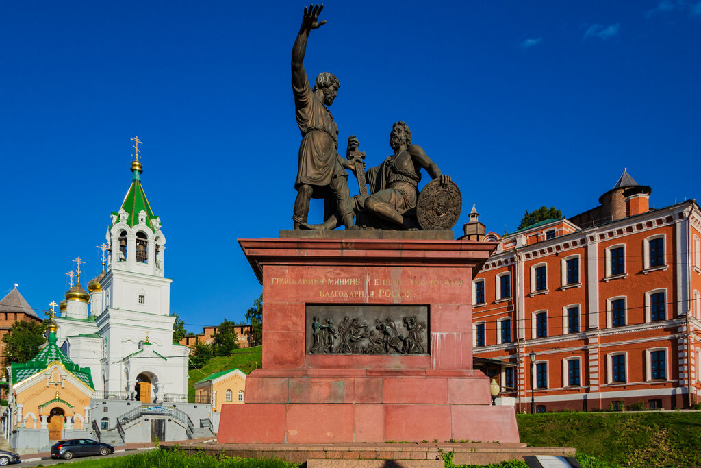 Отзывы о «Памятник Минину и Пожарскому» Россия, Нижний