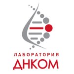 ДНКОМ (Школьная ул., 10), медицинская лаборатория в Дмитрове