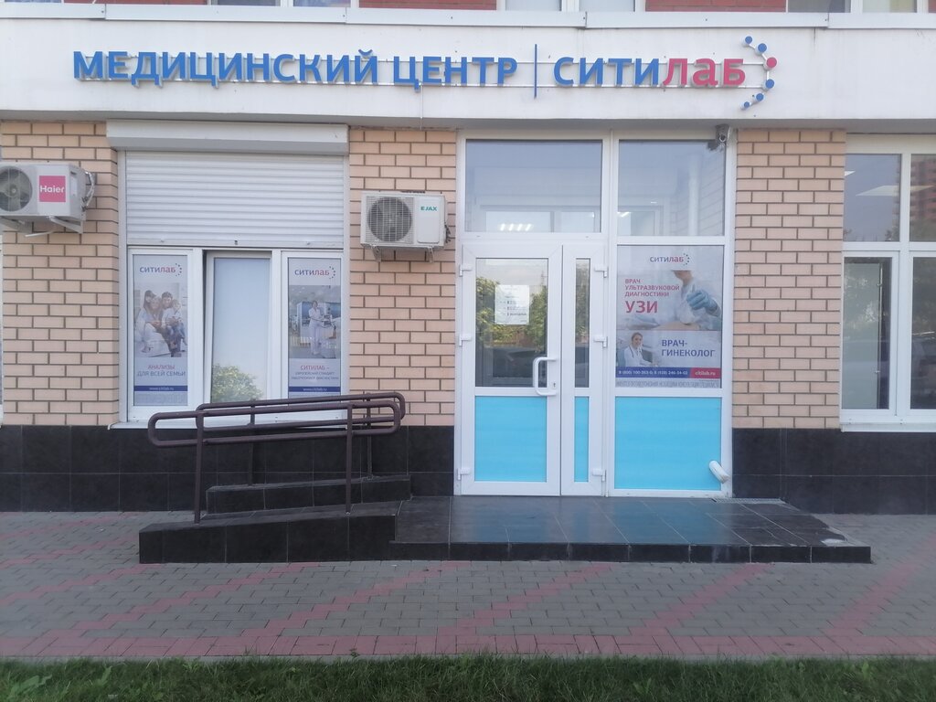 Диагностический центр западный обход ставрополь карта