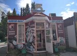 5 минут (Demokraticheskaya Street, 41А), grocery