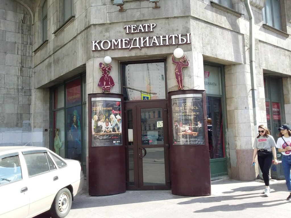Отзыв о Спектакль "Карлсон" театр Комедианты (Россия, Санкт-Петербург) класс!