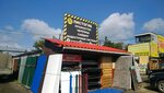 Листогиб (Krasnoznamyonnaya ulitsa, 41/3), roofing and roofing materials