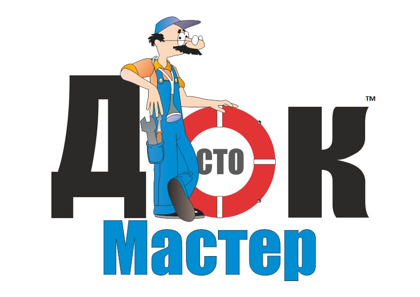 Докмастер
