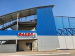Физкультурно-спортивный комплекс Факел (ulitsa Burovikov, 4А), sports center
