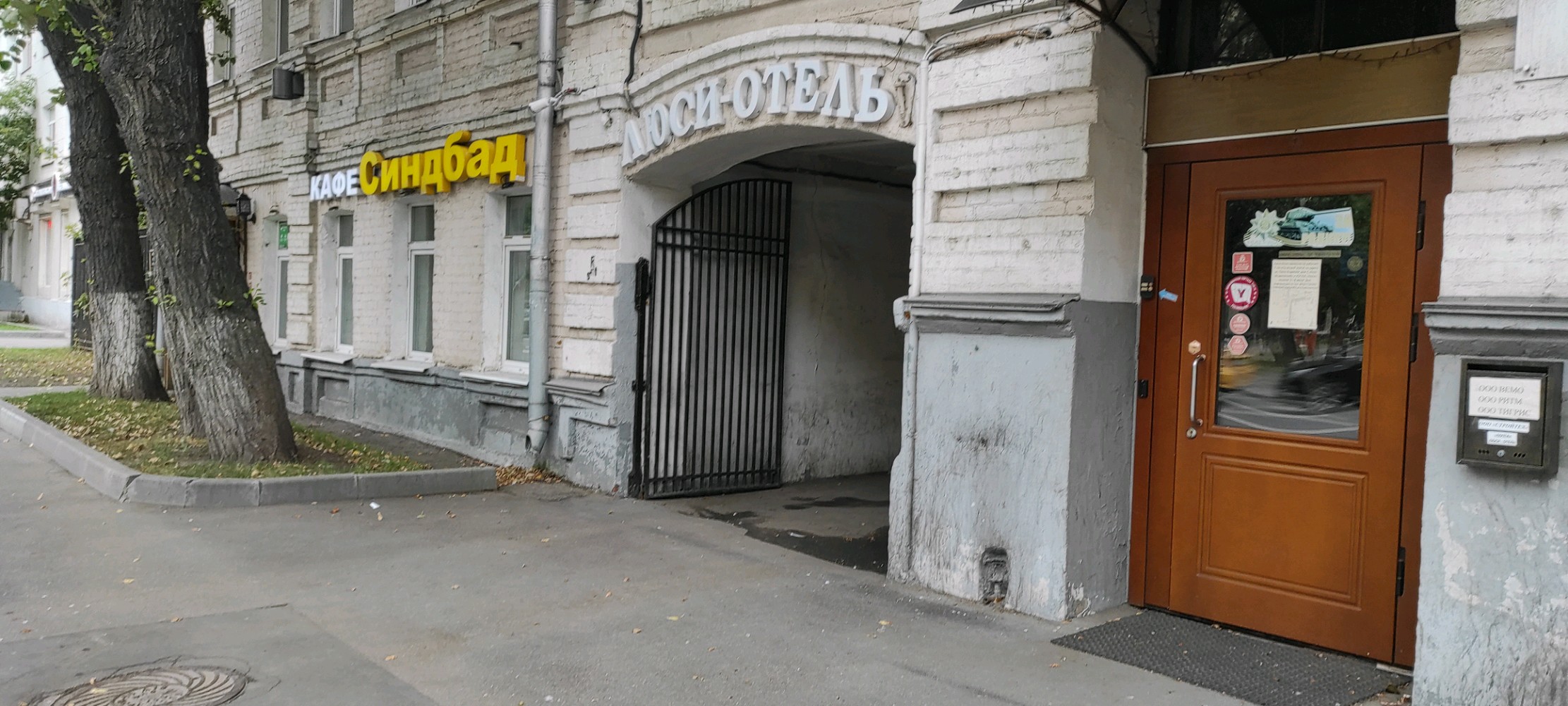 Фото Заречье