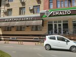 Smalto (Fidokor koʻchasi, 32A),  Toshkentda stomatologiya klinikasi