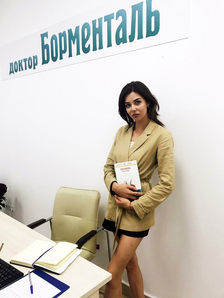 Medical center, clinic Tsentr Doktor Bormental, Kursk, photo