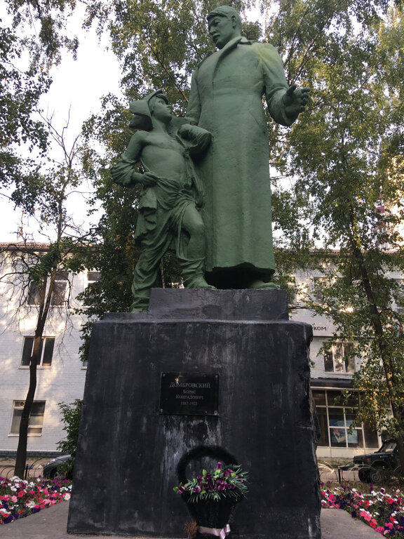 Памятник, мемориал Памятник Б.К. Домбровскому, Пушкино, фото