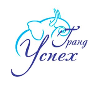 Гранд Успех