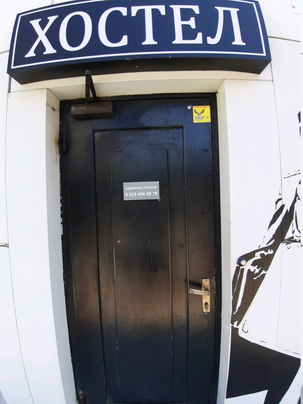 Фото На Навагинской