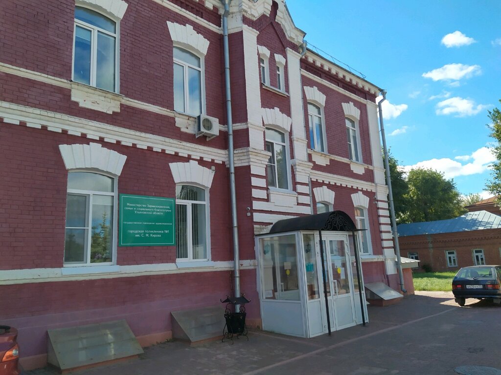 Поликлиника с крестом