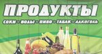 Shop products (село Урожайное, квартал Молодёжный, 2), grocery