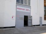 Vozovoz (улица Вакуленчука, 33), haulage