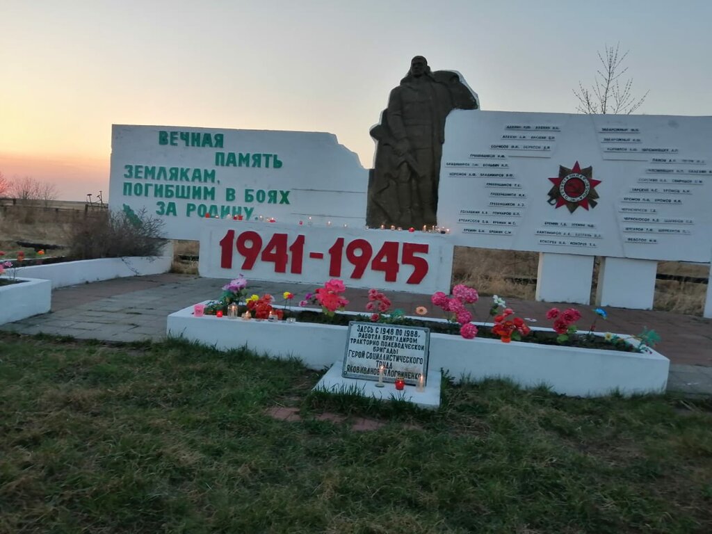 Monument, memorial Воинам-землякам, погибшим в годы Великой Отечественной войны, Novosibirsk Oblast, photo