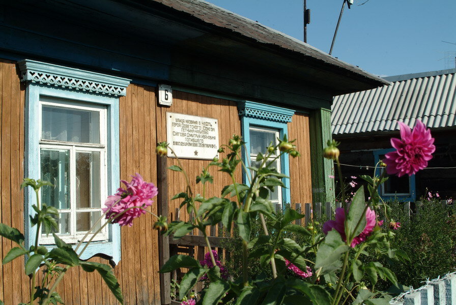 Memorial plaque, foundation stone Герою Советского Союза Сигову Дмитрию Ивановичу, Novosibirsk, photo
