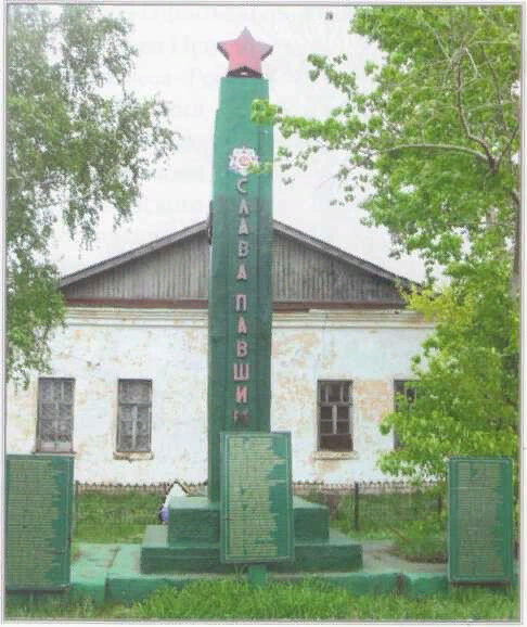 Monument, memorial Обелиск односельчанам, погибшим в Великой Отечественной войне, Orenburg Oblast, photo
