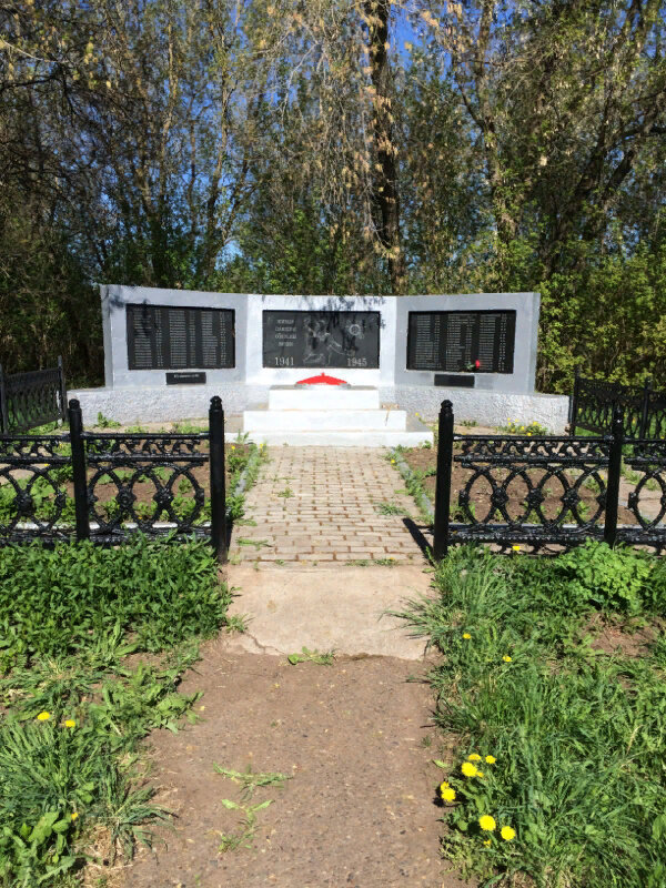 Monumento, memorial Землякам, павшим в годы Великой Отечественной войны, , foto