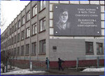 Герою Советского Союза В.А. Белороссову (Tankista Belorossova Street, 15), memorial plaque, foundation stone