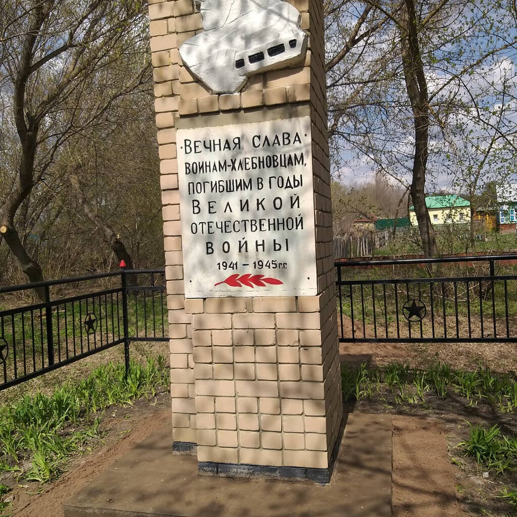 Monument, memorial Обелиск памяти павших воинов односельчан в Великой Отечественной войне, Saratov Oblast, photo