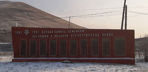 Стела (Trans-Baikal Territory, selo Kalga), monument, memorial