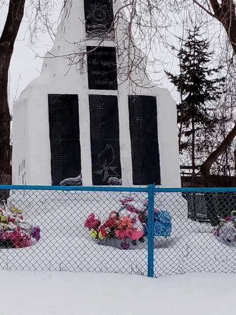Monument, memorial Обелиск Не потому ли мы живем, что вы погибли, Sverdlovsk Oblast, photo