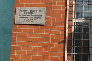 Memorial plaque, foundation stone Здесь располагался госпиталь № 3332 с сентября 1941 г. по март 1943 г., Aleysk, photo