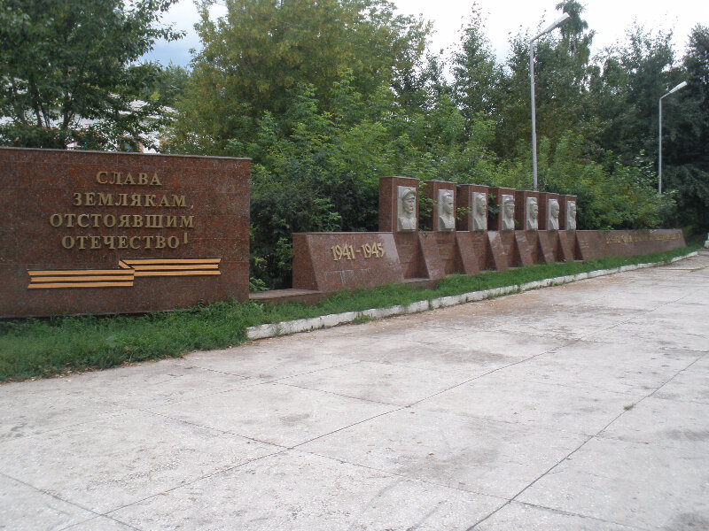 Monument, memorial Слава землякам, отстоявшим отечество, Republic of Bashkortostan, photo