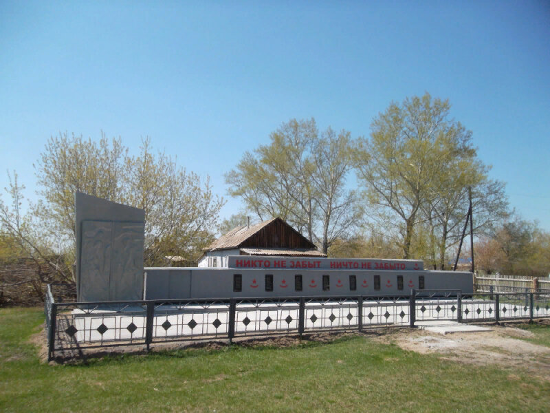 Monument, memorial Мемориал, павшим в годы Великой Отечественной войны, Altai Krai, photo