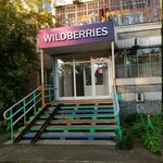 Wildberries.ru (Rodonitovaya Street, 2к2), point of delivery