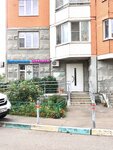 LapkaFifi (Krasnogorsky Boulevard, 6), pet salon
