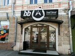 Bad Bear (Moskovskaya Street, 60), gaming club