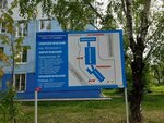 Medical-sanitary unit № 11 named after S. N. Grinberg (Ardatovskaya ulitsa, 40), hospital