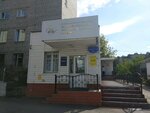 Zapadno-Uralsky institut ekonomiki i prava, zkonomichesky fakultet (Sibirskaya Street, 35Д) ، البنية التحتية للتعليم