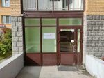 Сибпроект инфо (Ippodromskaya Street, 21) ، شركات البرمجيات