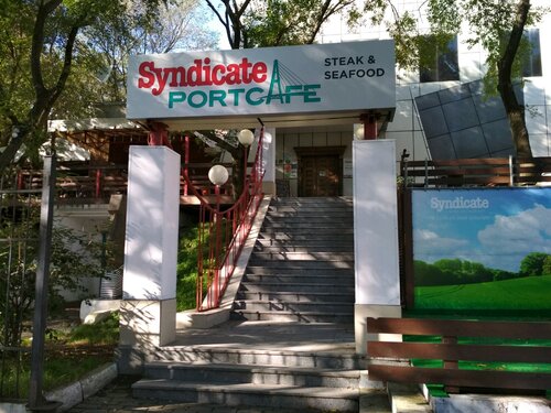 Restaurant Syndicate- Port Cafe steak & seafood, Vladivostok, photo