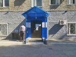 Центр финансового обеспечения ГУ МВД России по Волгоградской области (Skosyreva Street, 2А), police department