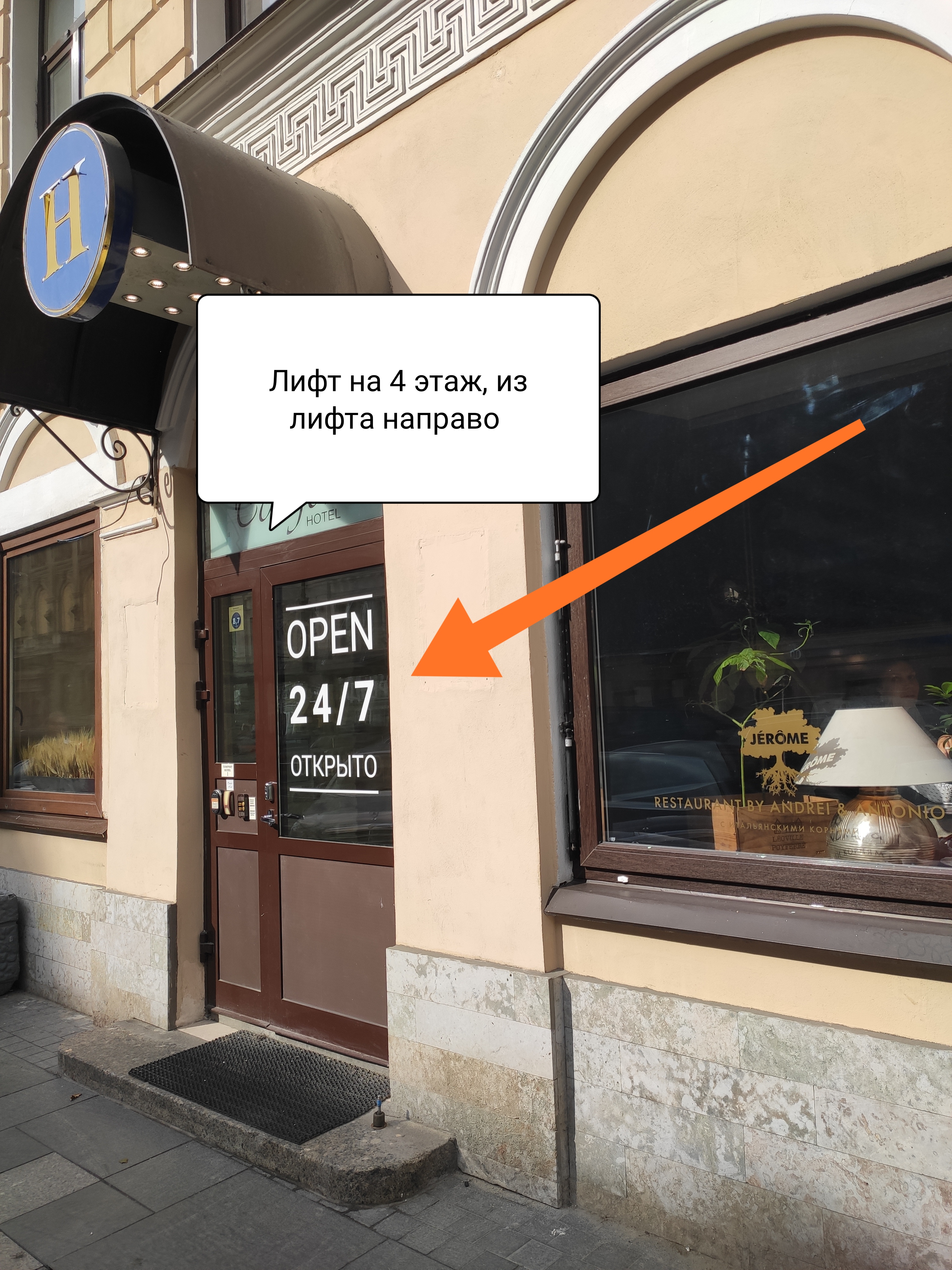 Фото отеля 4