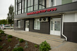 Doctor Prof (Siversa Avenue, 32), private practice doctors