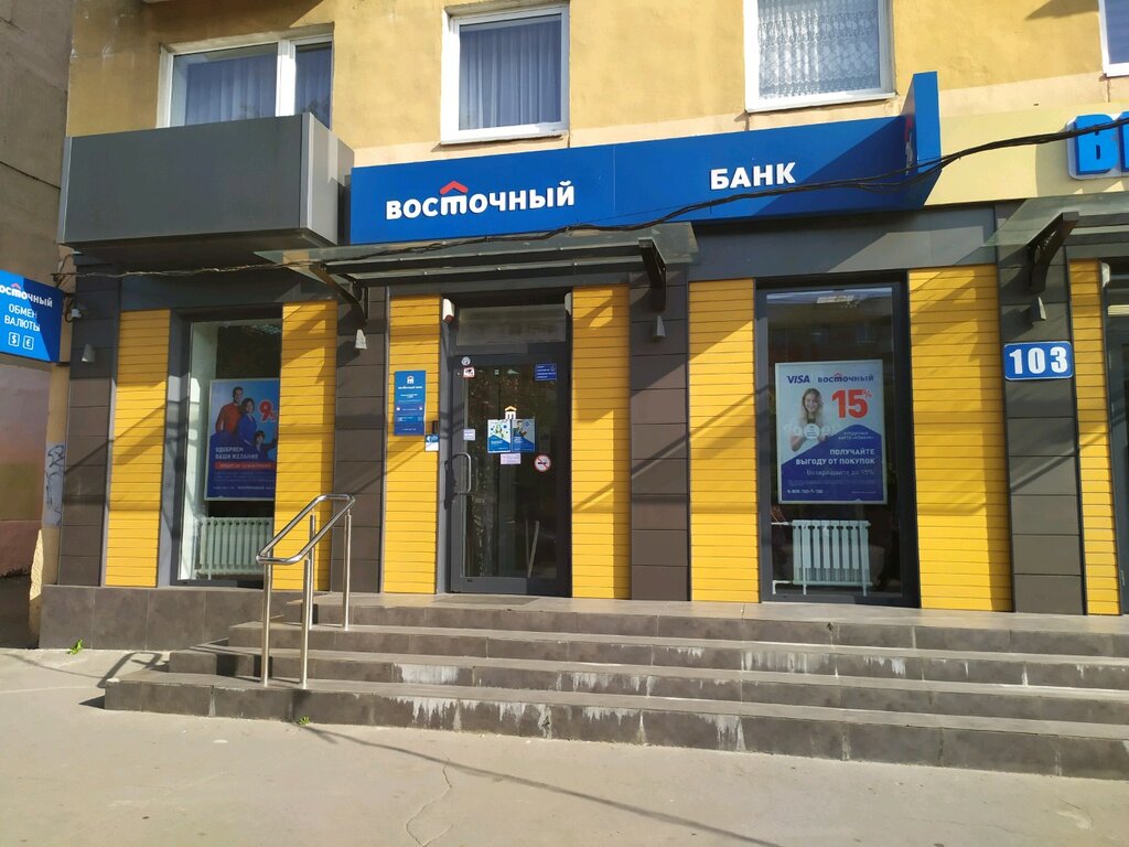банк восточный в калининграде обмен валюты