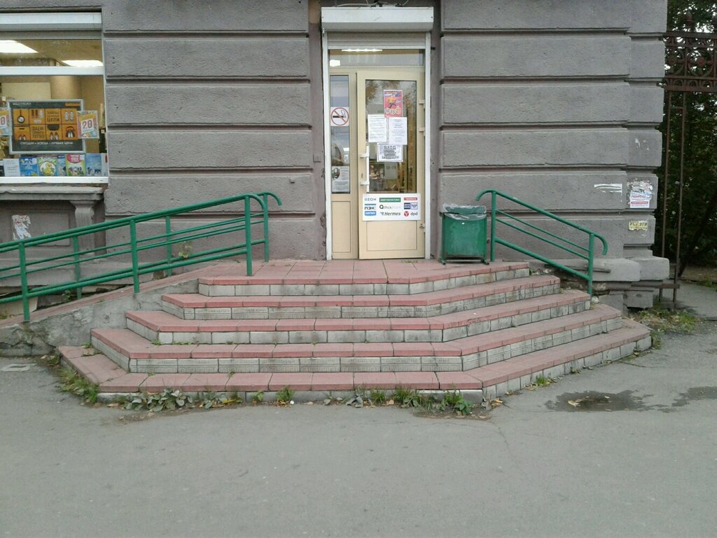 Courier services DPD, Nizhniy Tagil, photo