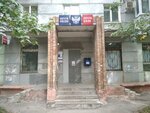 Otdeleniye pochtovoy svyazi Samara 443077 (Samara, ulitsa Metallistov, 21), post office