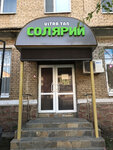 Ultra Tan (Baymahambetov Street, 162к1), solárium